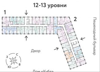 Продаю трехкомнатную квартиру, 52.5 м2, Тюмень, ЖК Колумб