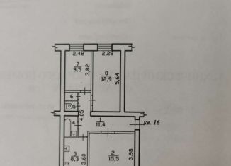 Продажа трехкомнатной квартиры, 61.8 м2, Советская Гавань, Кишинёвская улица, 1