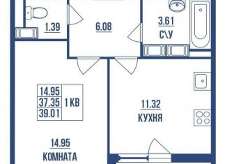 1-комнатная квартира на продажу, 39 м2, Санкт-Петербург, улица Костюшко, улица Костюшко