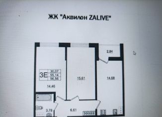 2-ком. квартира на продажу, 56.6 м2, Санкт-Петербург, ЖК Аквилон Залив