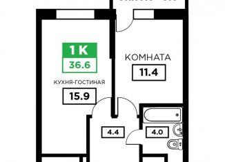 Продажа 1-комнатной квартиры, 36.6 м2, Краснодар, микрорайон ККБ
