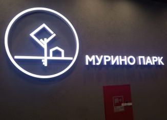 Продаю 2-комнатную квартиру, 55 м2, Мурино, ЖК Мурино Парк, Ручьёвский проспект, 3к1