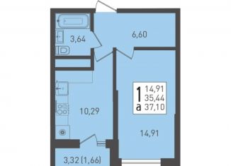 Продаю однокомнатную квартиру, 37.1 м2, посёлок Берёзовый