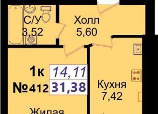 Продам 1-ком. квартиру, 31.4 м2, Калининград, ЖК Янтарный