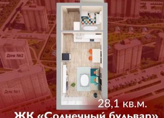 Квартира на продажу свободная планировка, 28.1 м2, Кемерово, улица 2-й микрорайон, 23к2, жилой район Лесная Поляна