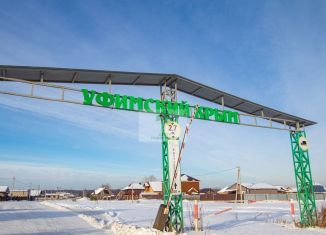 Продажа таунхауса, 66.5 м2, деревня Старые Киешки