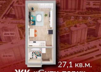 Продается квартира свободная планировка, 27.1 м2, Кемерово, Ленинский район