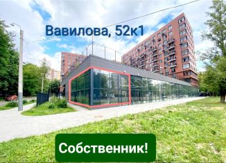 Продажа помещения свободного назначения, 103.9 м2, Москва, улица Вавилова, 52к1, Гагаринский район