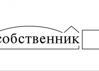 Квартира на продажу студия, 44 м2, Судак, Набережная улица, 75