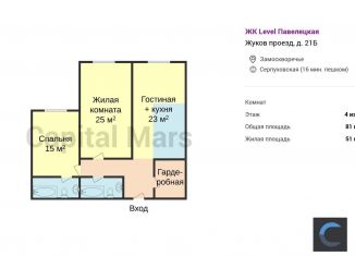 Сдается 3-комнатная квартира, 81 м2, Москва, Жуков проезд, 21Б, Жуков проезд