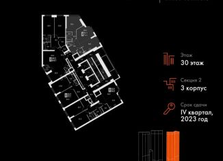 Продается двухкомнатная квартира, 74.6 м2, Москва, метро Калужская