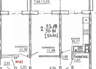 Продам двухкомнатную квартиру, 50.5 м2, Челябинск, 2-я Эльтонская улица, 46, ЖК Заря