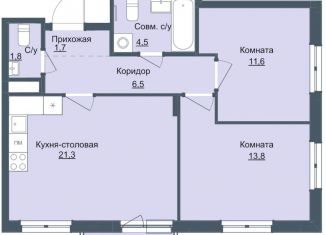 Продаю двухкомнатную квартиру, 61.2 м2, Ижевск, ЖК Истории