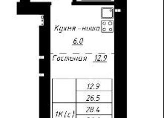 Продается квартира студия, 28.4 м2, Барнаул, Павловский тракт, 196к2