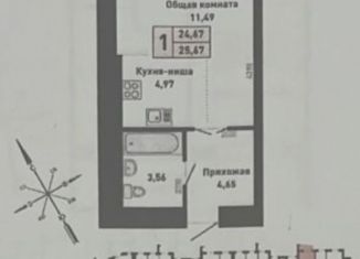 Продается квартира студия, 25.5 м2, Барнаул, улица Энтузиастов, 59, ЖК Пломбир