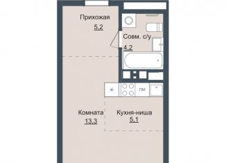 Квартира на продажу студия, 27.5 м2, Ижевск, ЖК Истории
