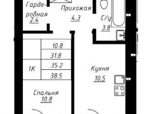 Продажа 1-комнатной квартиры, 35.2 м2, Барнаул, Павловский тракт, 196к2, Индустриальный район