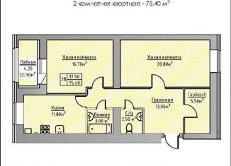 2-комнатная квартира на продажу, 75.4 м2, село Айша