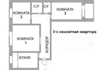 Продажа 3-комнатной квартиры, 69 м2, Наволоки, посёлок Лесное, 1
