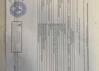 Продаю участок, 3.6 сот., посёлок железнодорожной станции Высокая Гора, Садовая улица