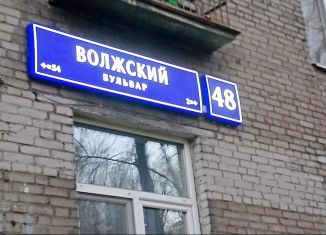 Продается квартира студия, 15.1 м2, Москва, Волжский бульвар, 48, метро Волжская