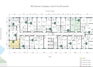 Продам 1-комнатную квартиру, 42.8 м2, Екатеринбург, ЖК Астон Сезоны, улица Щербакова, 76