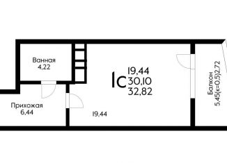 Квартира на продажу студия, 36 м2, Краснодар, Уральская улица, 71, ЖК Галактика