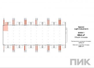 Склад на продажу, 864 м2, Москва, метро Улица Горчакова, Проектируемый проезд № 189, вл3с3