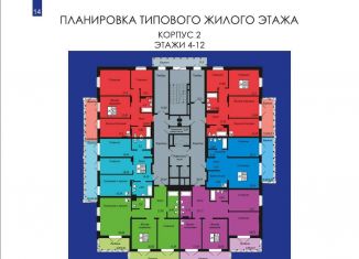 Продается 3-ком. квартира, 121.6 м2, Красноярск, Железнодорожный район, Техническая улица, 2