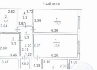 Продаю 2-комнатную квартиру, 45.9 м2, Спас-Деменск, улица РТС, 16