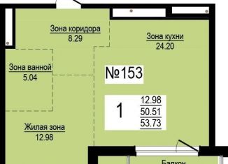 Продажа однокомнатной квартиры, 53.7 м2, Екатеринбург, ЖК Александровский Сад