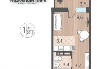 Продажа однокомнатной квартиры, 23.4 м2, Иркутск, Свердловский округ