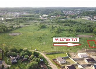 Продам земельный участок, 5 сот., Иваново, Фрунзенский район