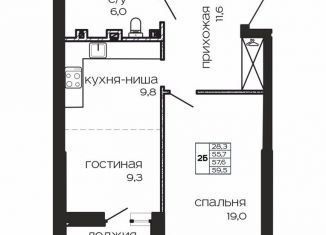 Продается 2-комнатная квартира, 59.5 м2, Ростовская область