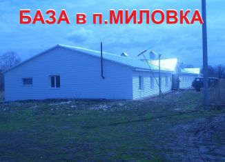 Производство на продажу, 1024 м2, Республика Башкортостан, Лесная улица, 3/1