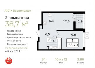 Продам двухкомнатную квартиру, 38.7 м2, Ленинградская область