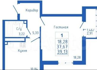 Продажа 1-комнатной квартиры, 39.1 м2, село Михайловка, Новоуфимская улица, 17