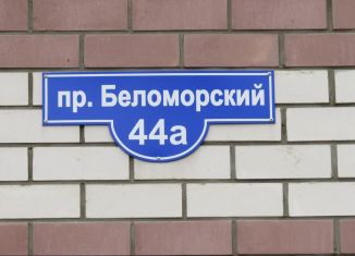 Сдается офис, 30.2 м2, Архангельская область, Беломорский проспект, 44А