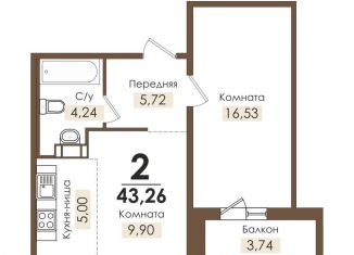 Продажа двухкомнатной квартиры, 43.3 м2, Озёрск, Цветочная улица, 4