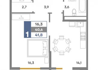 Продаю 1-комнатную квартиру, 41.8 м2, село Белоглинка