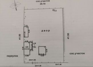 Продам дом, 43.5 м2, рабочий посёлок Быково, Мазуровская улица, 21