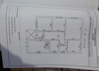 Продам коттедж, 288 м2, село Ивановка, Никольская улица, 1