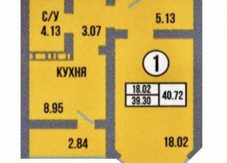 Продажа 1-комнатной квартиры, 41 м2, Оренбург, улица Рокоссовского, 3