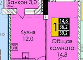 Продажа 1-ком. квартиры, 39.2 м2, Ангарск