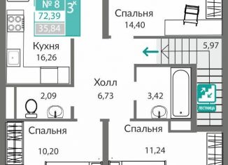 Продажа трехкомнатной квартиры, 72.4 м2, Симферополь, Киевский район