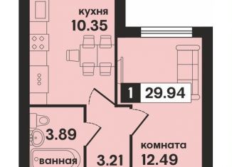 1-ком. квартира на продажу, 29.9 м2, Владимирская область