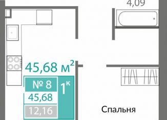 Продам 1-ком. квартиру, 45.7 м2, Крым