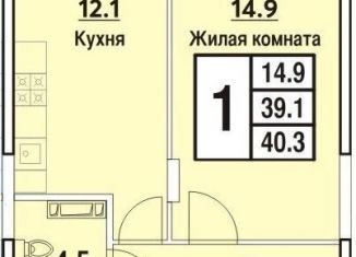 Продажа 1-комнатной квартиры, 40.3 м2, Чебоксары, Радужная улица, поз27, Московский район