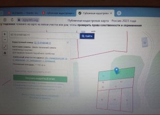 Земельный участок на продажу, 12 сот., село Кирюшино