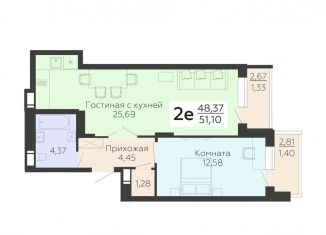 2-комнатная квартира на продажу, 51.1 м2, Воронеж